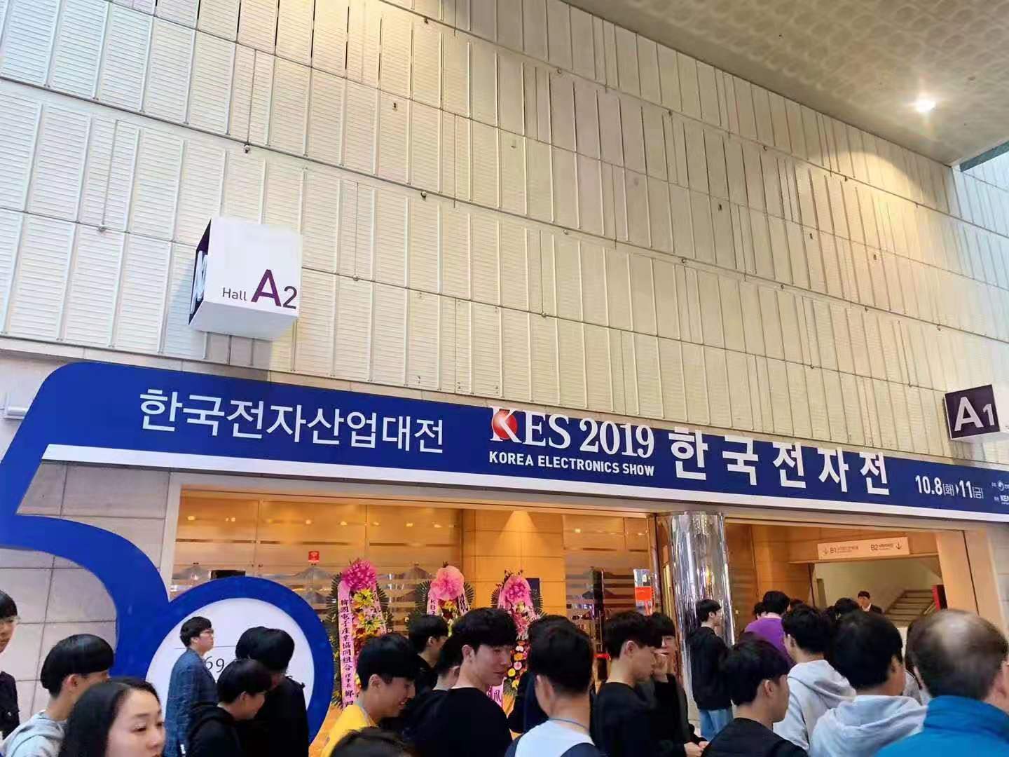 2019年韩国电子展 展会报告
